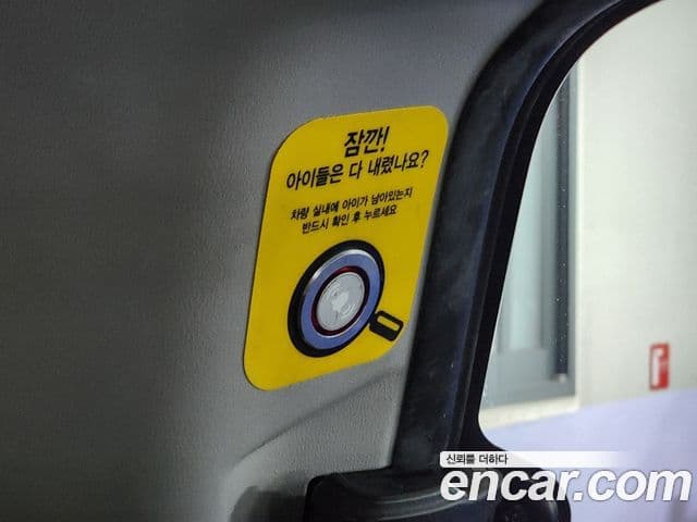 Hyundai The / новый New Grand Starex детский перевозочный автомобиль LPi, 2020 15