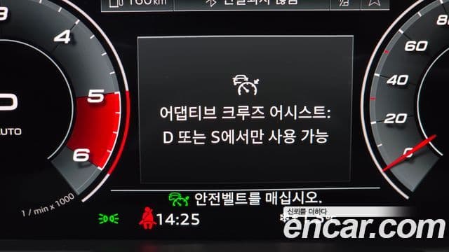 Audi A7 (4K) Premium, 2021 17