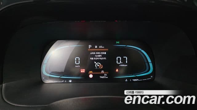 Hyundai The / новый New Palisade Exclusive, 2023 8