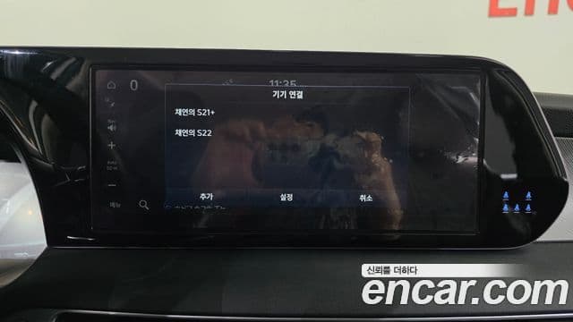 Hyundai The / новый New Palisade Exclusive, 2023 16