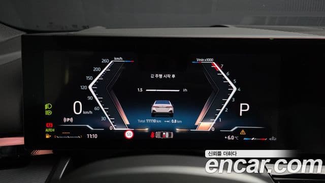 BMW 5시리즈 (G60) 520i M Sport, 2025 8