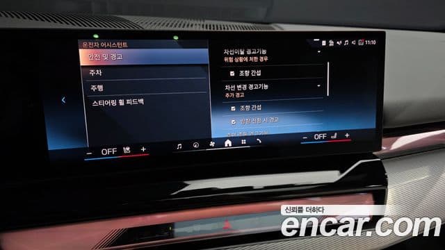 BMW 5시리즈 (G60) 520i M Sport, 2025 15