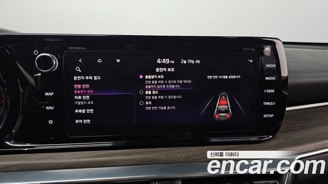 Kia K5 3세대 Noblesse, 2020 16