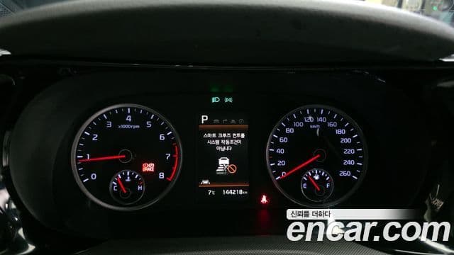 Kia K5 3세대 Trendy, 2023 8