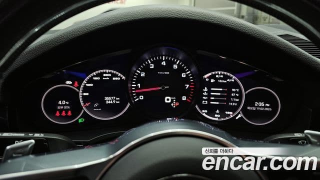 Porsche Cayenne (PO536), 2023 8