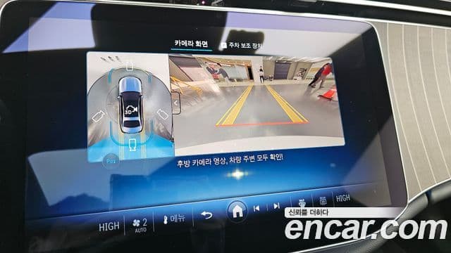 Mercedes-Benz E-класс W214 Exclusive, 2025 15