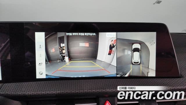 Kia EV6 Earth, 2022 15