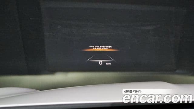 Genesis GV70, 2023 19