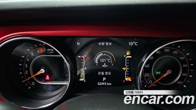 Jeep Wrangler (JL) 2.0 Rubicon 4도어, 2023 8