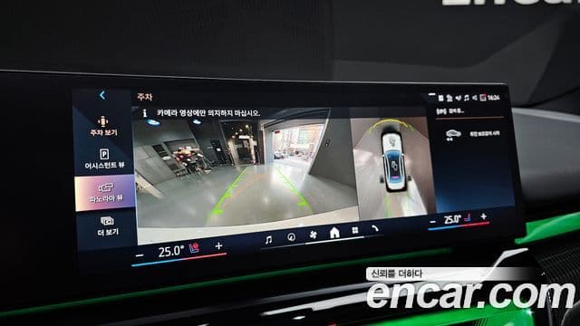 BMW i5 (G60) xDrive 40 M Sport, 2025 15