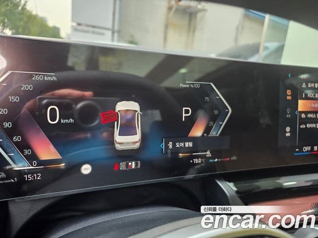 BMW 5시리즈 (G60), 2026 11