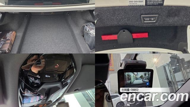 BMW 5시리즈 (G60), 2026 20