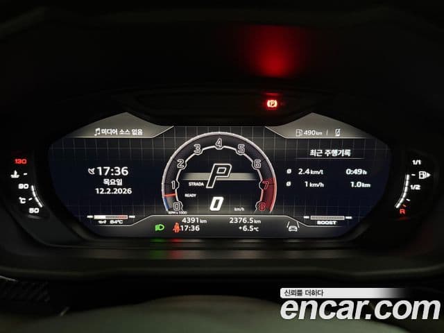 Lamborghini Urus 4.0 V8 Performante, 2023 14