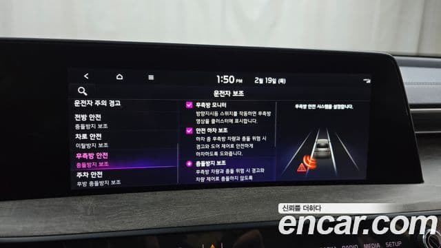 Kia K8 Noblesse, 2023 16