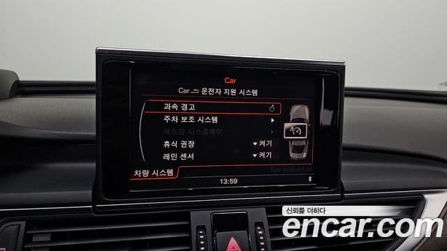 Audi New A6 C7, 2015 18