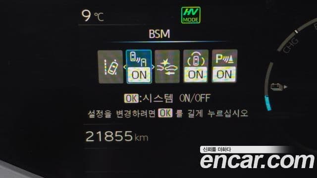 Toyota 프리우스 5세대 2.0 PHEV XSE, 2024 16