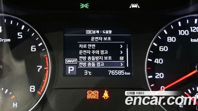 Kia All New K3 Standard, 2021 16