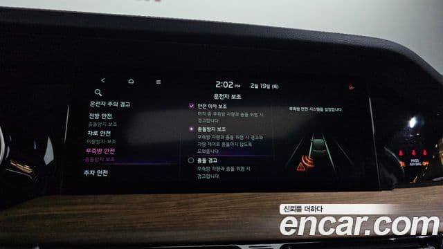 Kia Mohave The / новый Master Masters, 2021 16