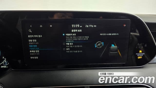 Hyundai Palisade Calligraphy, 2021 16