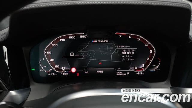 BMW 3시리즈 (G20), 2020 8