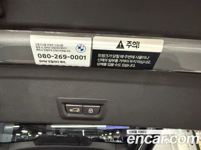 BMW X6 (G06) xDrive40i M Sport, 2025 15