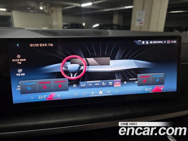 BMW X5 (G05) xDrive 40i xLine, 2025 15