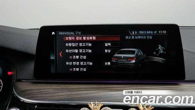 BMW 5시리즈 (G30) 520d xDrive M Sport Plus, 2017 16