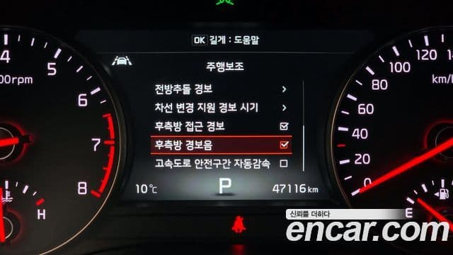 Kia All New K7 2.4 GDI Limited, 2017 16