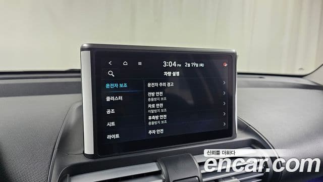 Hyundai Casper Inspiration, 2023 17