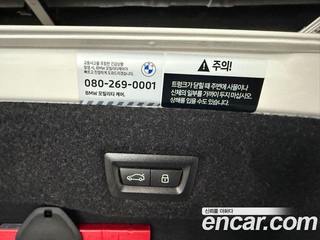 BMW 5시리즈 (G60) 530i xDrive M Sport, 2025 17