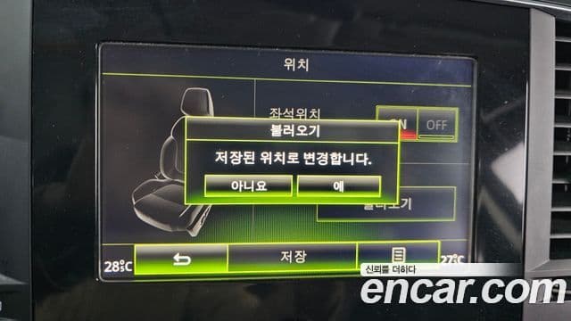 Renault Korea(Samsung) SM6 2.0 GDe LE, 2017 15