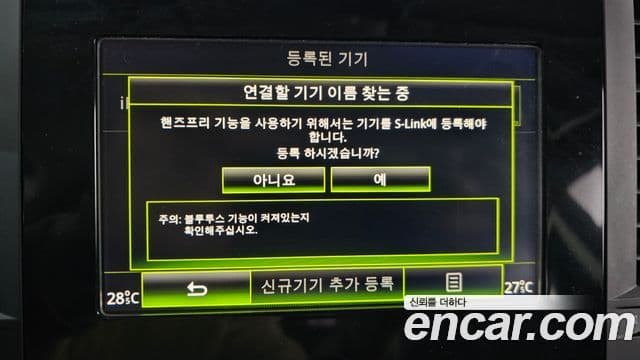 Renault Korea(Samsung) SM6 2.0 GDe LE, 2017 17