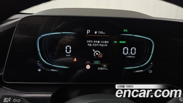 Kia D All New Niro Trendy, 2022 8