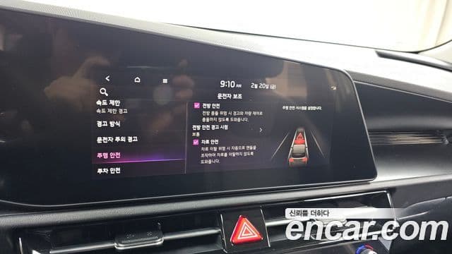 Kia D All New Niro Trendy, 2022 18