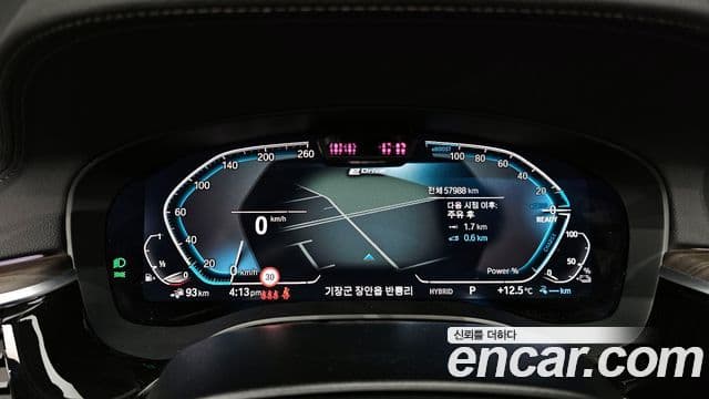 BMW 5시리즈 (G30) Luxury, 2022 8