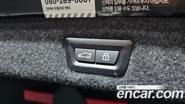 BMW 5시리즈 (G30) Luxury, 2022 19