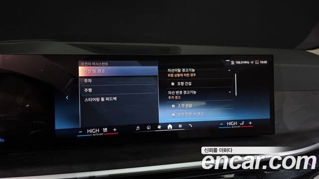 BMW X5 (G05) xDrive 40i xLine, 2025 16