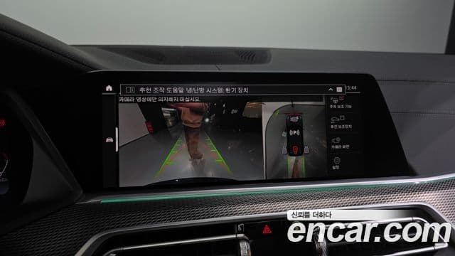 BMW X5 (G05) xDrive 30d M Sport, 2022 15