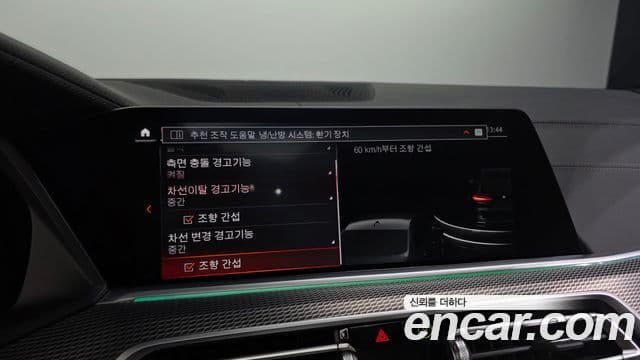 BMW X5 (G05) xDrive 30d M Sport, 2022 16