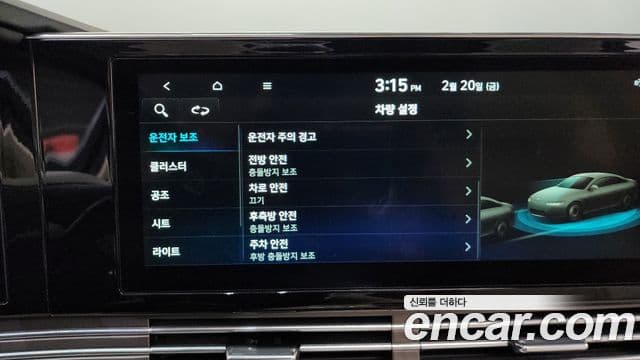 Hyundai The / новый New Grandeur IG Le Blanc, 2022 16