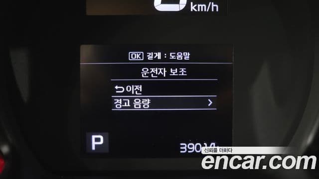 Kia The / новый New Ray Prestige Special, 2022 16