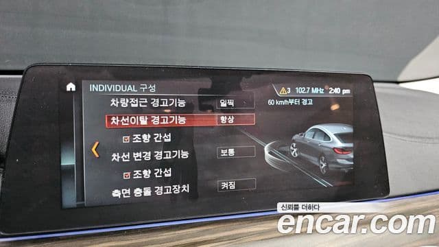 BMW 6시리즈 GT (G32) Luxury, 2018 16