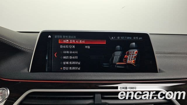 BMW 7시리즈 (G11) 740Li xDrive, 2016 16