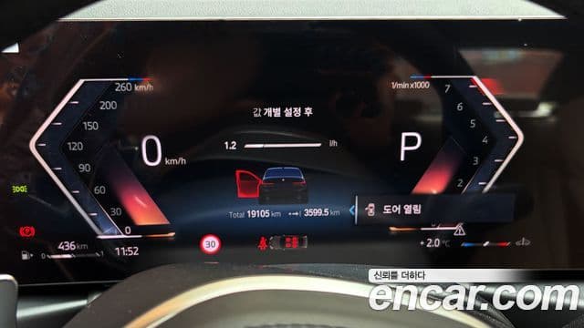 BMW 3시리즈 (G20) 320i M Sport, 2023 все фото