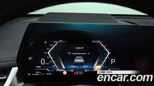 BMW X1 (U11) sDrive 20i M Sport, 2023 8