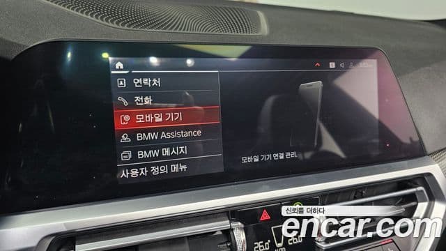 BMW 3시리즈 (G20) 320d M Sport, 2020 16