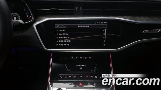 Audi A6 (C8) Premium, 2023 15