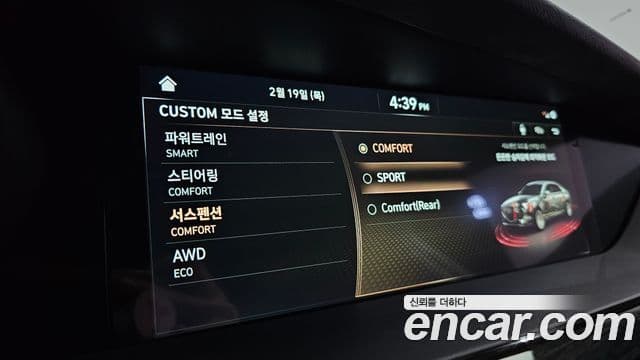 Genesis G90 Luxury, 2021 16