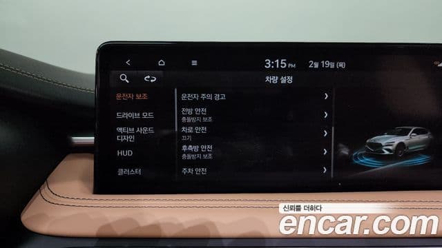 Genesis The / новый New G70, 2022 16