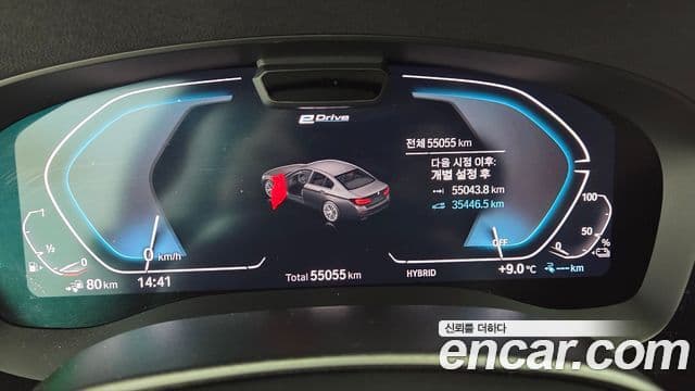 BMW 5시리즈 (G30) Luxury, 2023 8